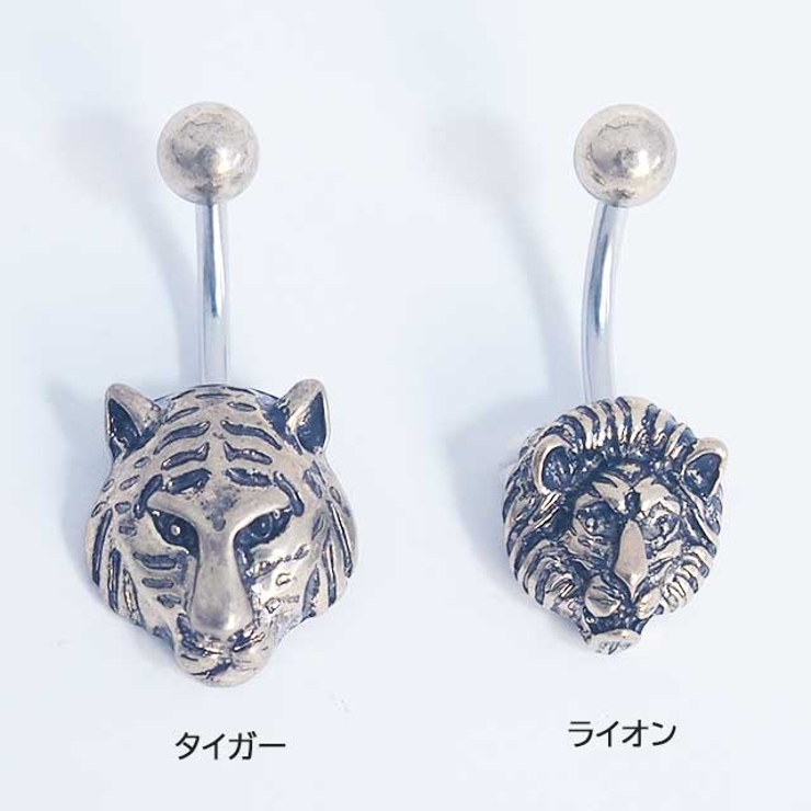 ヘソピアス 14G ゴールドタイガー＆ライオン | ピアス専門店HOMESLICEPRODUCTIONS | 詳細画像2 