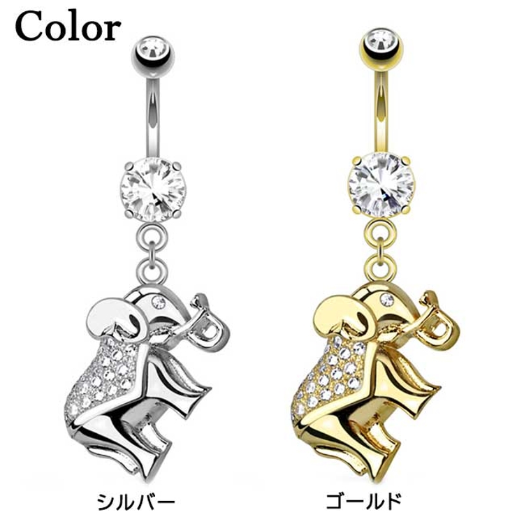ヘソピアス 14G CZ | ピアス専門店HOMESLICEPRODUCTIONS | 詳細画像2 