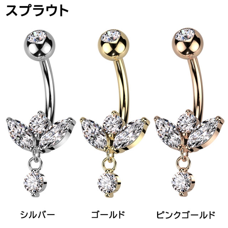 ヘソピアス 14G スプラウト | ピアス専門店HOMESLICEPRODUCTIONS | 詳細画像2 