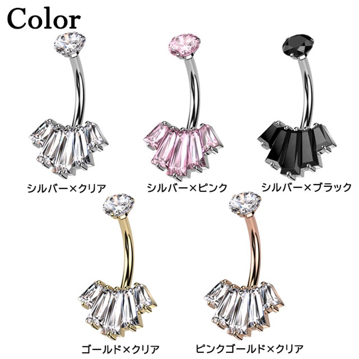 ヘソピアス 14G ジュエル | ピアス専門店HOMESLICEPRODUCTIONS | 詳細画像2 