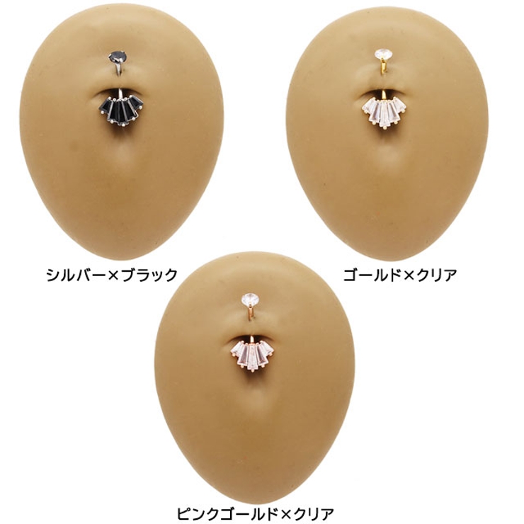 ヘソピアス 14G ジュエル | ピアス専門店HOMESLICEPRODUCTIONS | 詳細画像9 