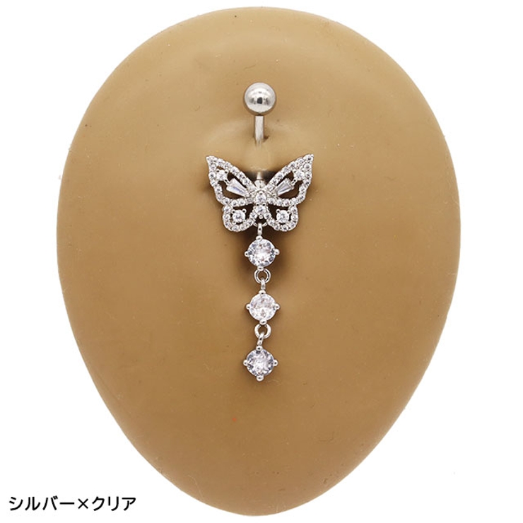 ヘソピアス 14G バタフライ | ピアス専門店HOMESLICEPRODUCTIONS | 詳細画像8