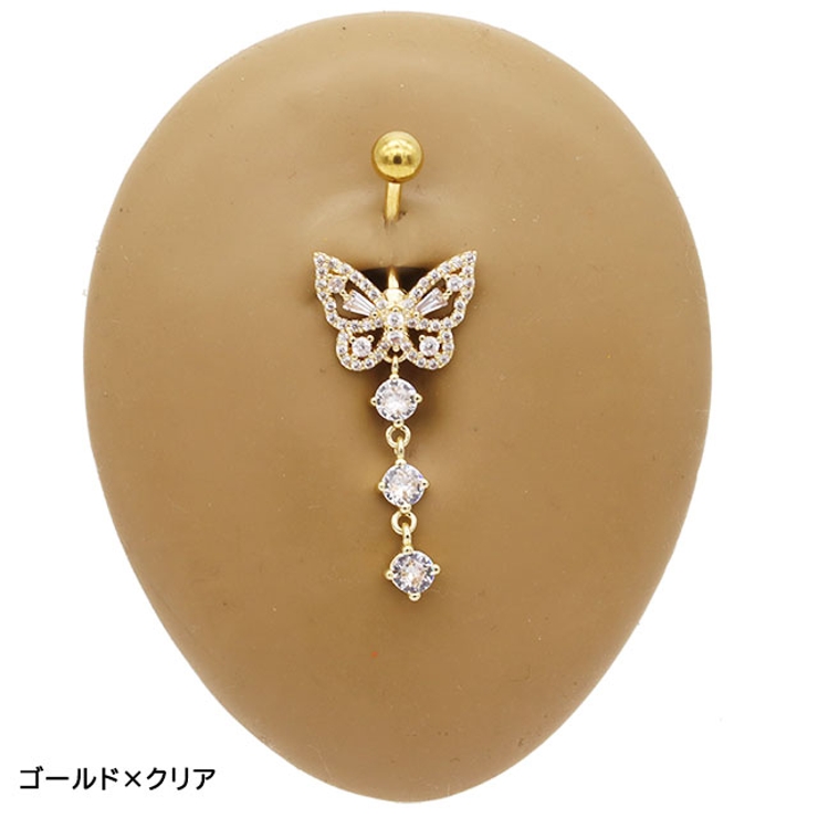 ヘソピアス 14G バタフライ | ピアス専門店HOMESLICEPRODUCTIONS | 詳細画像10