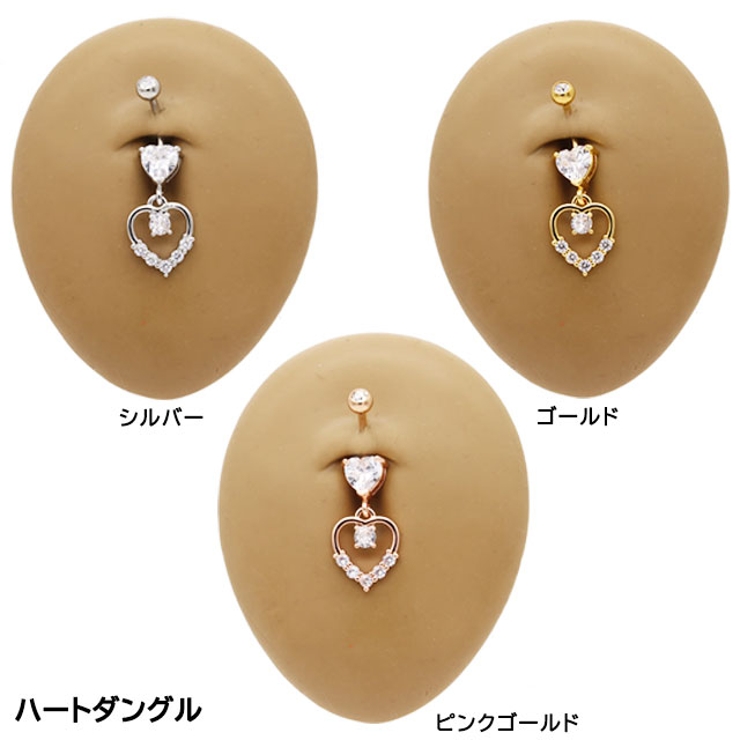 ヘソピアス 14G チェーン | ピアス専門店HOMESLICEPRODUCTIONS | 詳細画像10 