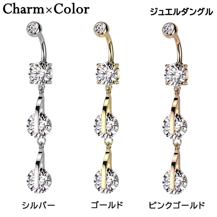 ヘソピアス 14G 花 | ピアス専門店HOMESLICEPRODUCTIONS | 詳細画像3 