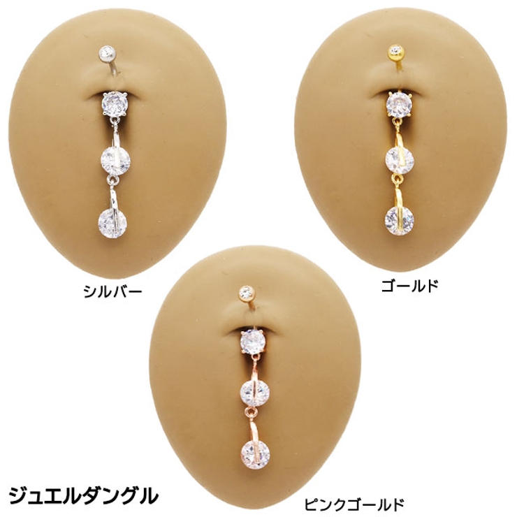 ヘソピアス 14G 花 | ピアス専門店HOMESLICEPRODUCTIONS | 詳細画像9 