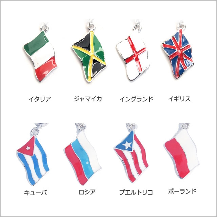 へそピアス 14G ナショナル フラッグ 国旗 バナナバーベル | ピアス専門店HOMESLICEPRODUCTIONS | 詳細画像3 