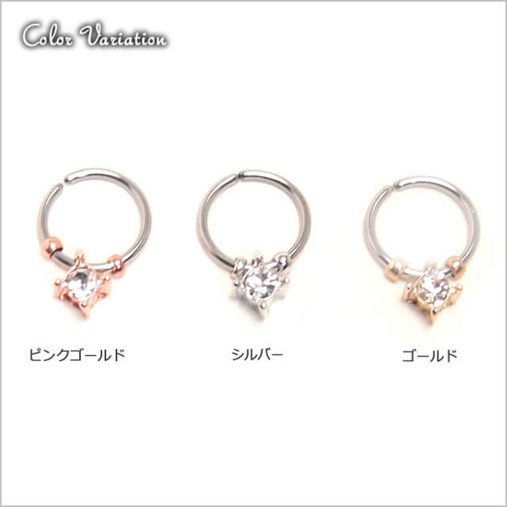 ボディピアス 18Gクリスタルジュエル ベンダブル | ピアス専門店HOMESLICEPRODUCTIONS | 詳細画像2 