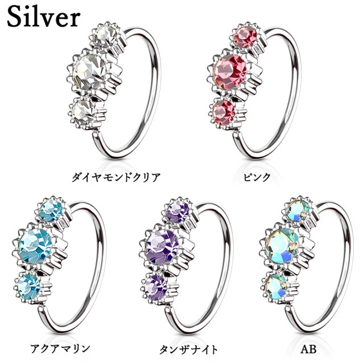 ボディピアス 20G CZ | ピアス専門店HOMESLICEPRODUCTIONS | 詳細画像2 