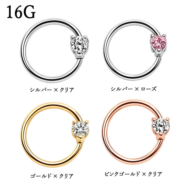 ボディピアス 16G 14G | ピアス専門店HOMESLICEPRODUCTIONS | 詳細画像3 