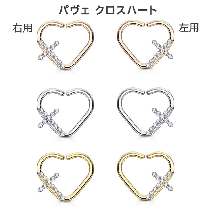 316Lサージカルステンレス 16G CZ | ピアス専門店HOMESLICEPRODUCTIONS | 詳細画像2 