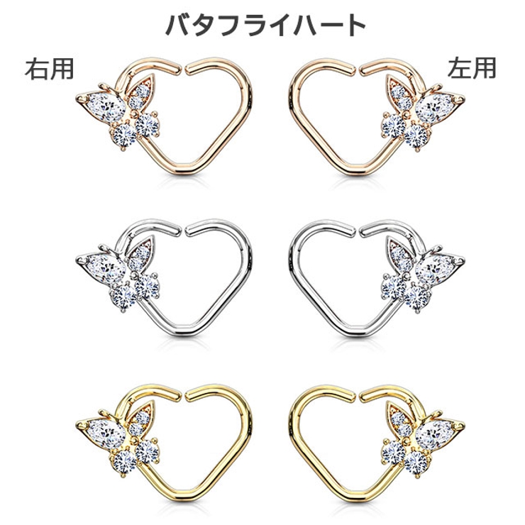 316Lサージカルステンレス 16G CZ | ピアス専門店HOMESLICEPRODUCTIONS | 詳細画像3 