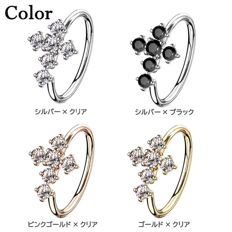 ボディピアス CZクロス ベンダブルフープリング | ピアス専門店HOMESLICEPRODUCTIONS | 詳細画像2 
