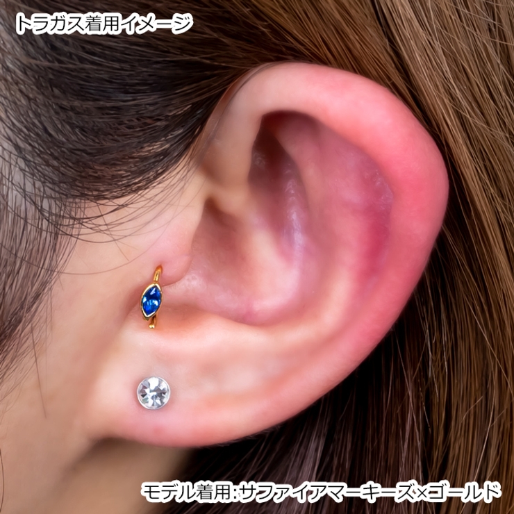 ボディピアス CZジュエルトップ ベンダブルフープリング | ピアス専門店HOMESLICEPRODUCTIONS | 詳細画像7 