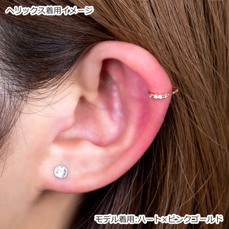 ボディピアス CZジュエルトップ ベンダブルフープリング | ピアス専門店HOMESLICEPRODUCTIONS | 詳細画像12 