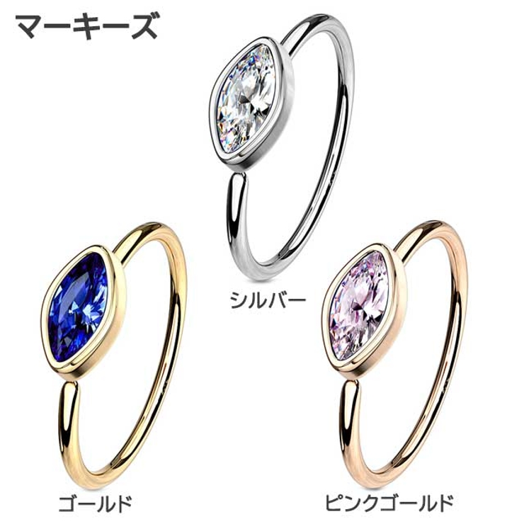 ボディピアス CZジュエルトップ ベンダブルフープリング | ピアス専門店HOMESLICEPRODUCTIONS | 詳細画像2 