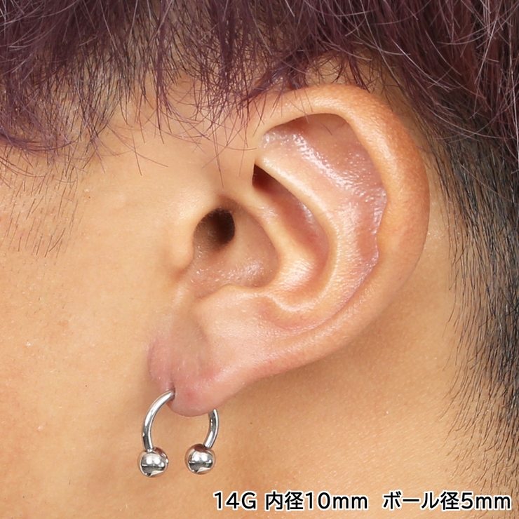 サーキュラーバーベル 14G【ボディピアス ボディーピアス | ピアス専門店HOMESLICEPRODUCTIONS | 詳細画像10 