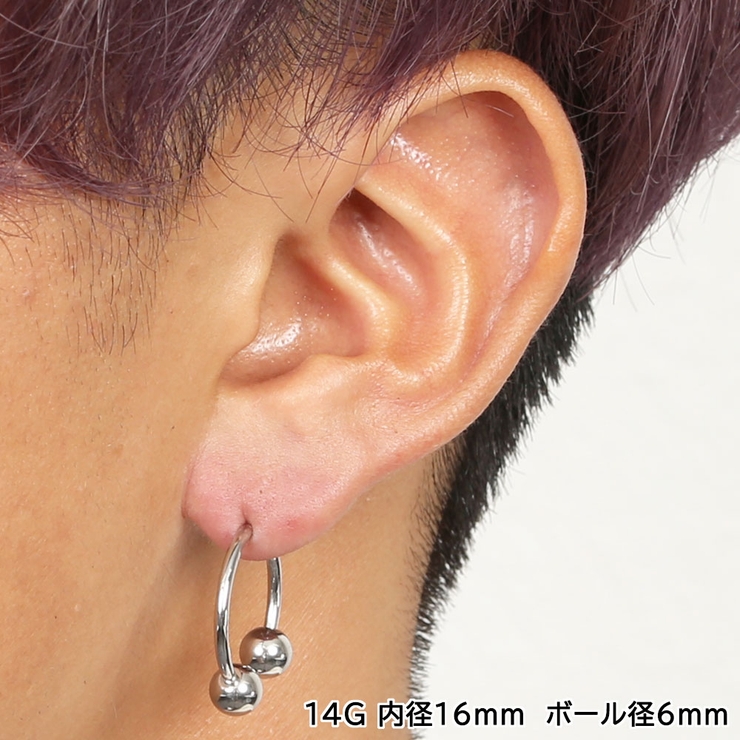サーキュラーバーベル 14G【ボディピアス ボディーピアス | ピアス専門店HOMESLICEPRODUCTIONS | 詳細画像17 