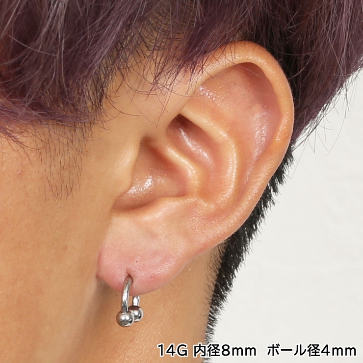 サーキュラーバーベル 14G[品番：PW000004092]｜ピアス専門店