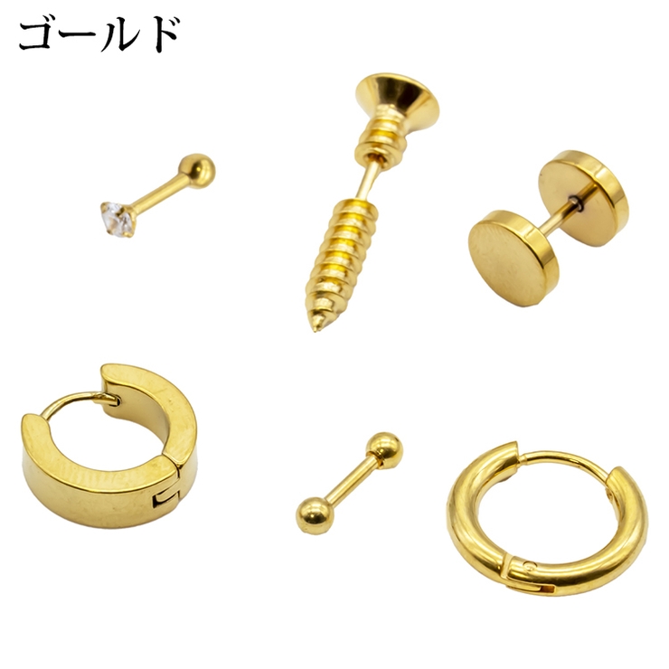 【ピアス福袋】ピアス メンズ ボディピアス | ピアス専門店HOMESLICEPRODUCTIONS | 詳細画像6 