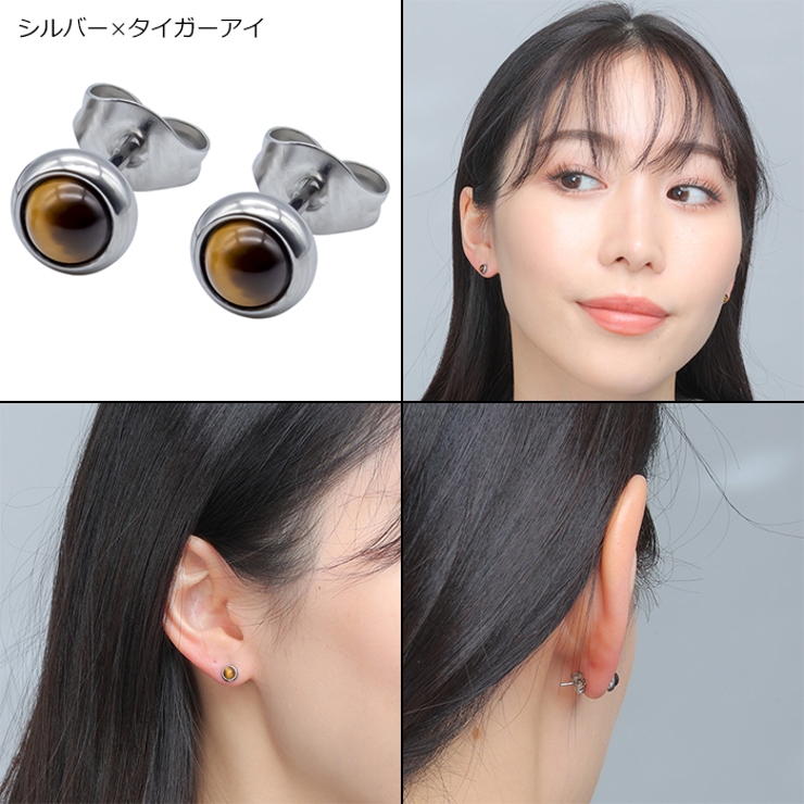 ピアス サージカルステンレス 金属アレルギー対応 | ピアス専門店HOMESLICEPRODUCTIONS | 詳細画像9 