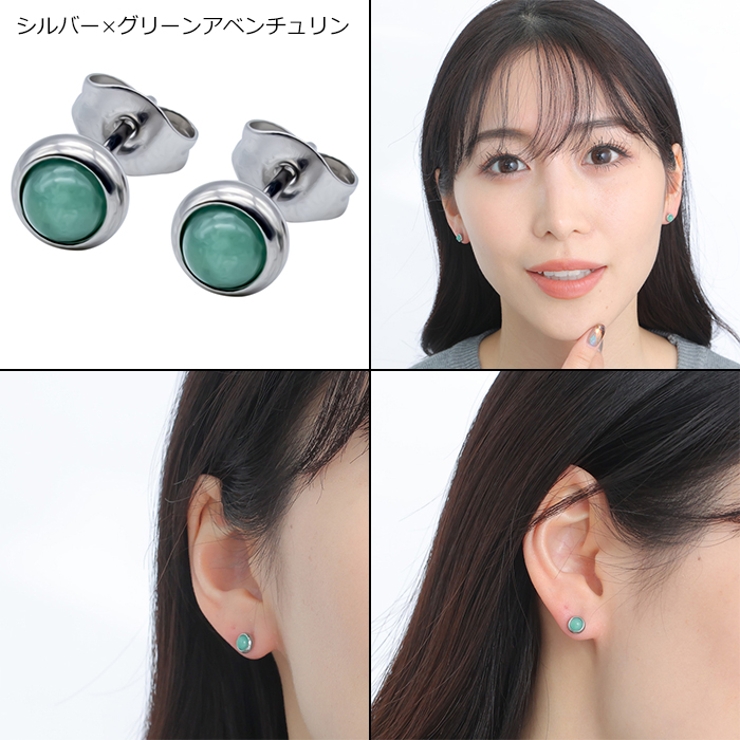 ピアス サージカルステンレス 金属アレルギー対応 | ピアス専門店HOMESLICEPRODUCTIONS | 詳細画像11 