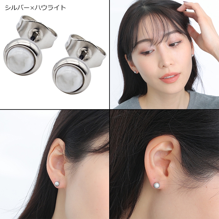 ピアス サージカルステンレス 金属アレルギー対応 | ピアス専門店HOMESLICEPRODUCTIONS | 詳細画像13 