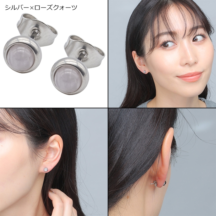 ピアス サージカルステンレス 金属アレルギー対応 | ピアス専門店HOMESLICEPRODUCTIONS | 詳細画像14 