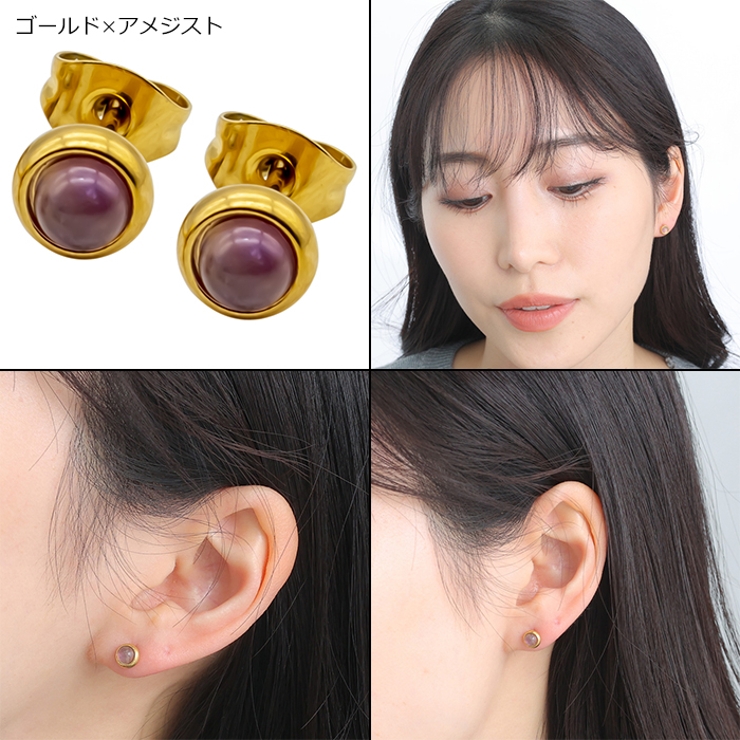 ピアス サージカルステンレス 金属アレルギー対応 | ピアス専門店HOMESLICEPRODUCTIONS | 詳細画像20 