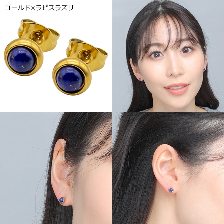 ピアス サージカルステンレス 金属アレルギー対応 | ピアス専門店HOMESLICEPRODUCTIONS | 詳細画像24 