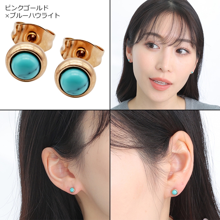 ピアス サージカルステンレス 金属アレルギー対応 | ピアス専門店HOMESLICEPRODUCTIONS | 詳細画像26 