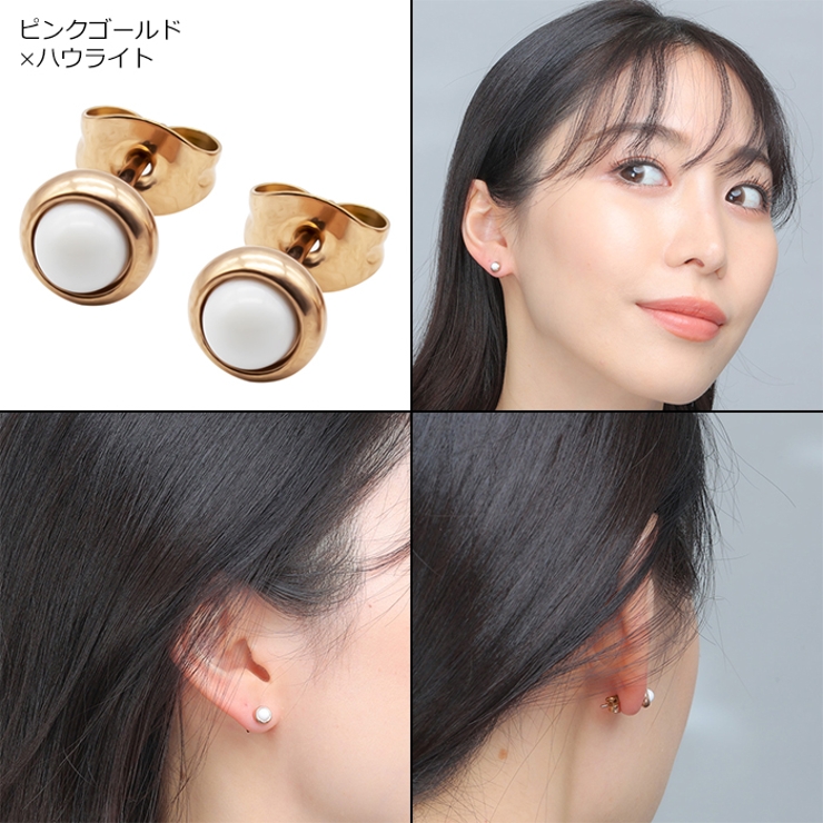 ピアス サージカルステンレス 金属アレルギー対応 | ピアス専門店HOMESLICEPRODUCTIONS | 詳細画像29 