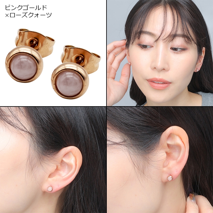 ピアス サージカルステンレス 金属アレルギー対応 | ピアス専門店HOMESLICEPRODUCTIONS | 詳細画像30 