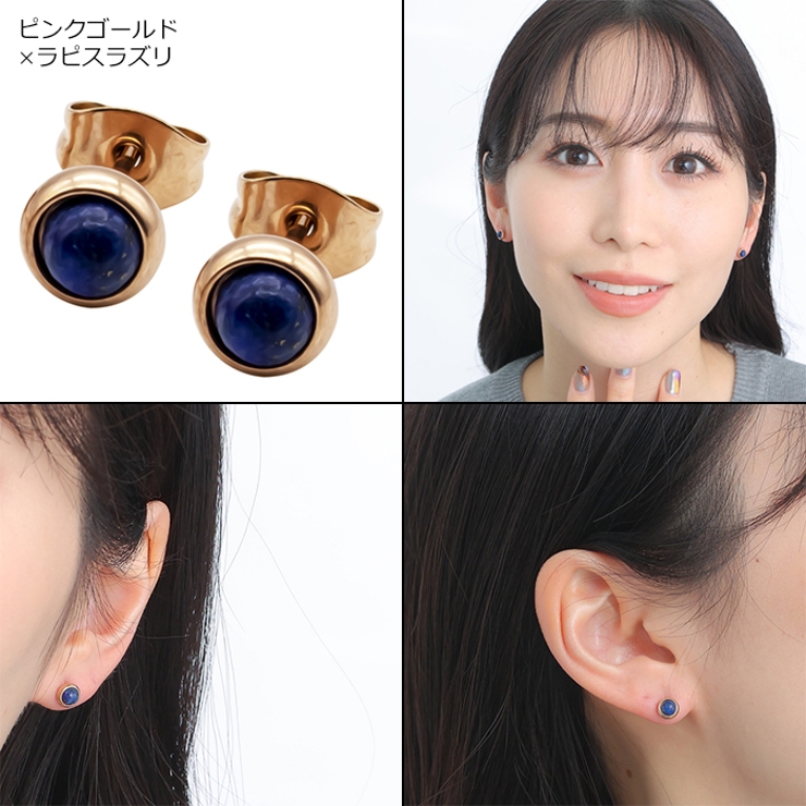 ピアス サージカルステンレス 金属アレルギー対応 | ピアス専門店HOMESLICEPRODUCTIONS | 詳細画像32 