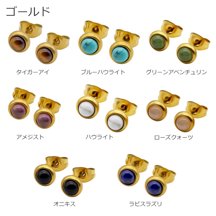 ピアス サージカルステンレス 金属アレルギー対応 | ピアス専門店HOMESLICEPRODUCTIONS | 詳細画像4 