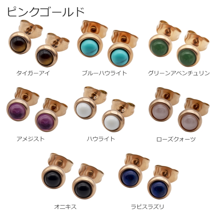 ピアス サージカルステンレス 金属アレルギー対応 | ピアス専門店HOMESLICEPRODUCTIONS | 詳細画像5 