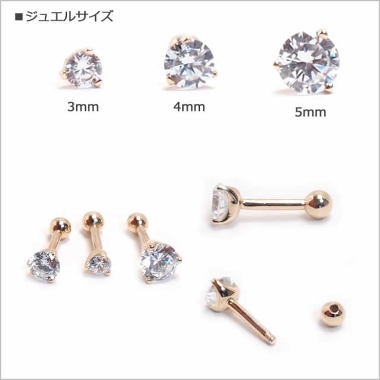 14K 16G 立爪3 | ピアス専門店HOMESLICEPRODUCTIONS | 詳細画像2 