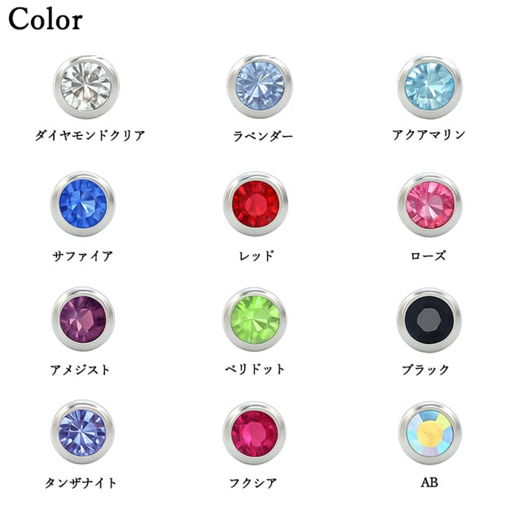 ラブレットスタッド ジュエル18G【ボディピアス ボディーピアス | ピアス専門店HOMESLICEPRODUCTIONS | 詳細画像2 