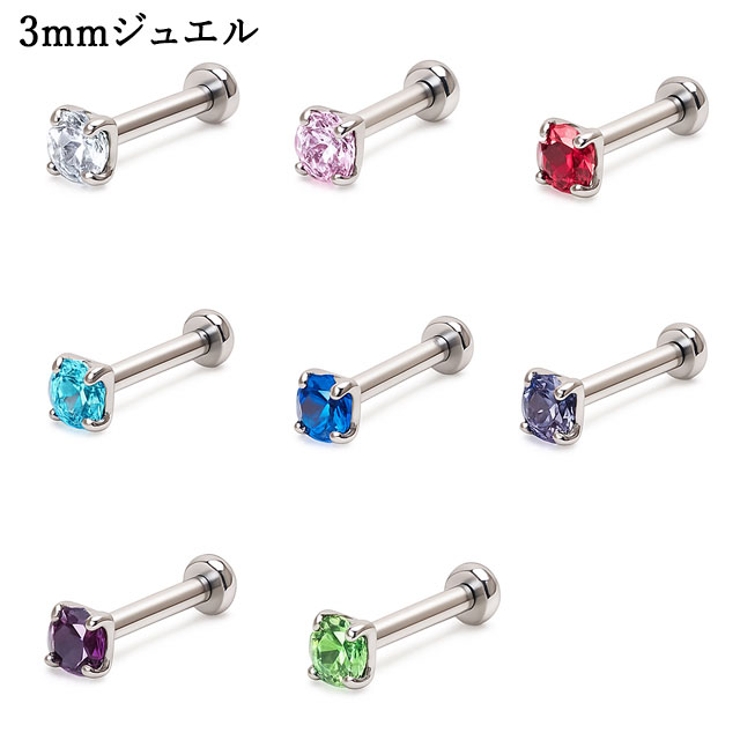 18G 立爪ジュエル3mm 4mm | ピアス専門店HOMESLICEPRODUCTIONS | 詳細画像3 