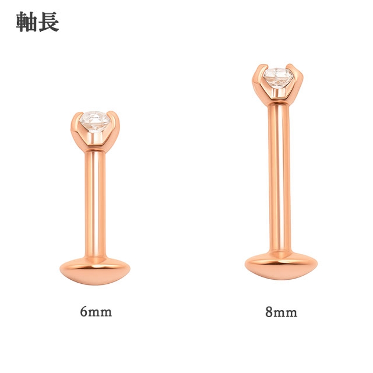 ボディピアス 16G CZトップ | ピアス専門店HOMESLICEPRODUCTIONS | 詳細画像6 