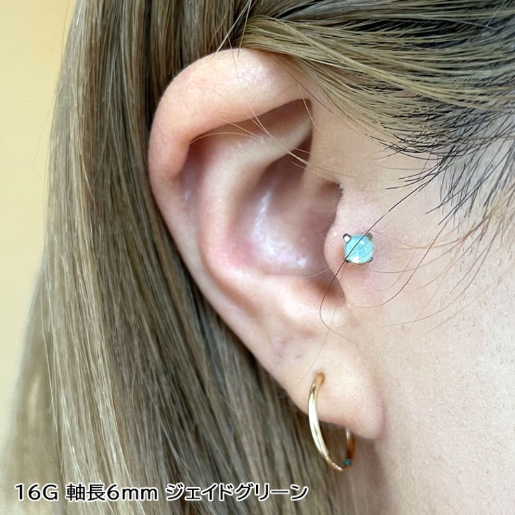 ボディピアス 14G 16G | ピアス専門店HOMESLICEPRODUCTIONS | 詳細画像17 