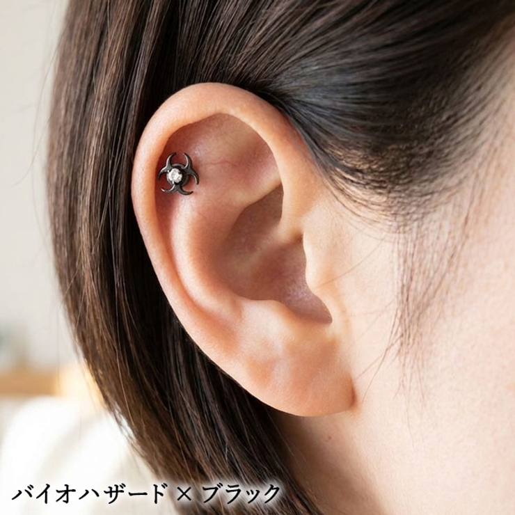 ボディピアス 14G トライバルサン＆バイオハザードシンンボル | ピアス専門店HOMESLICEPRODUCTIONS | 詳細画像14 
