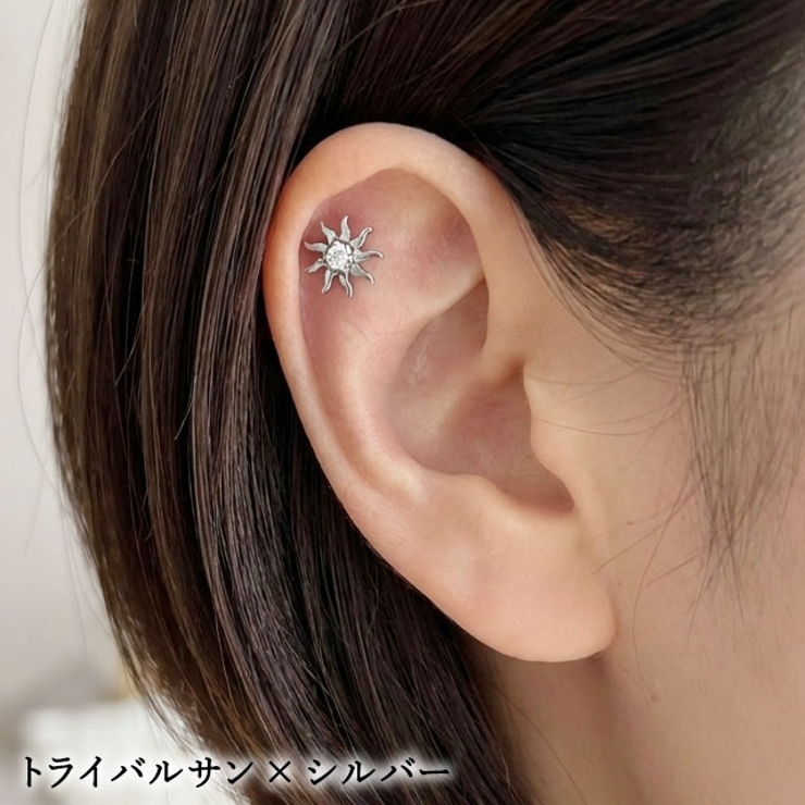 ボディピアス 14G トライバルサン＆バイオハザードシンンボル | ピアス専門店HOMESLICEPRODUCTIONS | 詳細画像9 