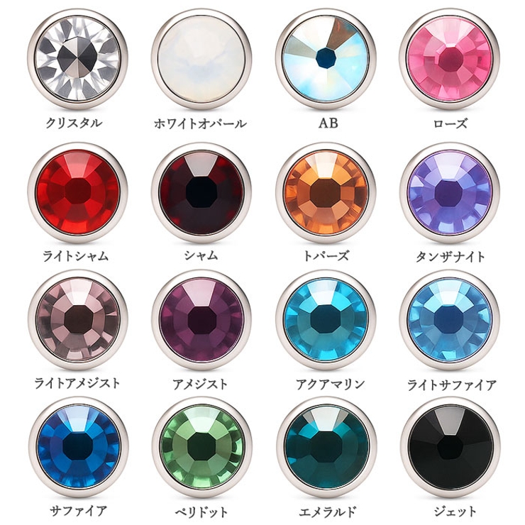 ボディピアス 14G クリスタルジュエル | ピアス専門店HOMESLICEPRODUCTIONS | 詳細画像2 