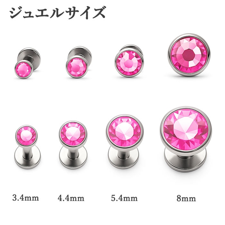 ボディピアス 14G クリスタルジュエル | ピアス専門店HOMESLICEPRODUCTIONS | 詳細画像3 