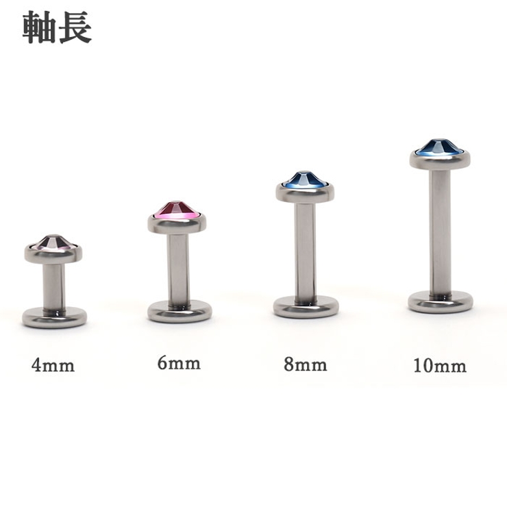 ボディピアス 14G クリスタルジュエル | ピアス専門店HOMESLICEPRODUCTIONS | 詳細画像4 