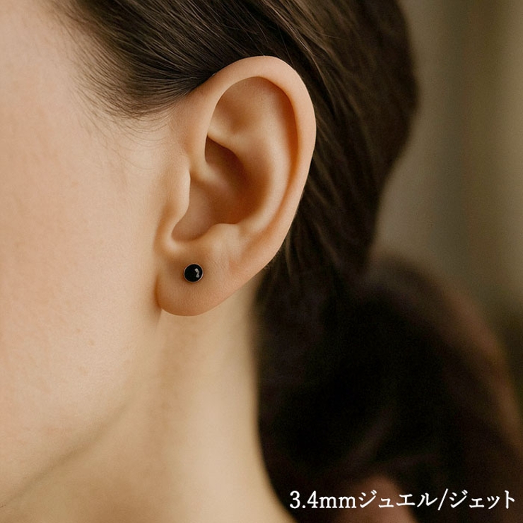 ボディピアス 14G クリスタルジュエル | ピアス専門店HOMESLICEPRODUCTIONS | 詳細画像11 