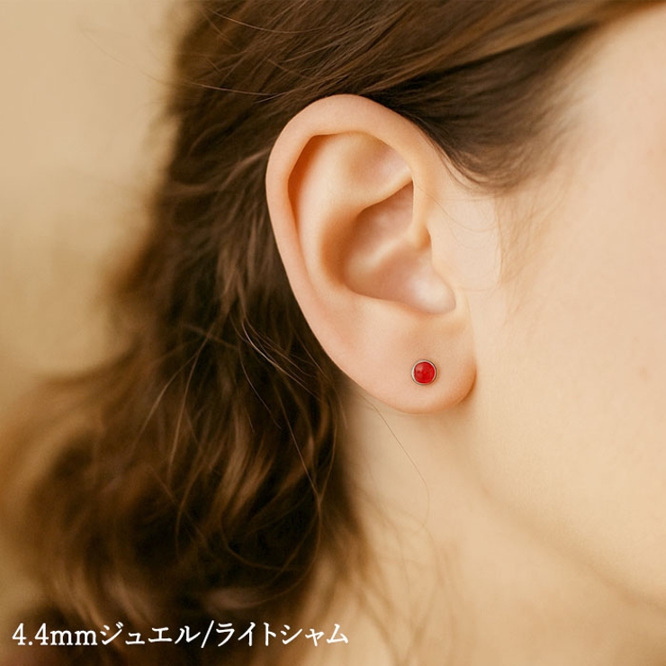 ボディピアス 14G クリスタルジュエル | ピアス専門店HOMESLICEPRODUCTIONS | 詳細画像12 