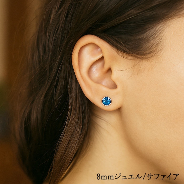 ボディピアス 14G クリスタルジュエル | ピアス専門店HOMESLICEPRODUCTIONS | 詳細画像14 