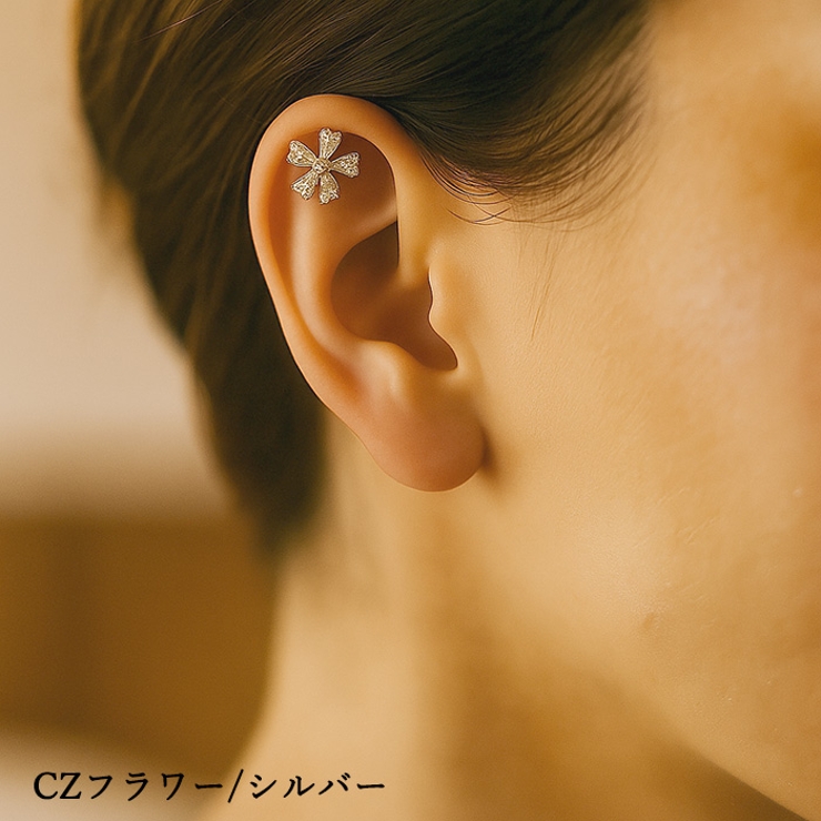 ボディピアス CZフラワートップ インターナル | ピアス専門店HOMESLICEPRODUCTIONS | 詳細画像14 